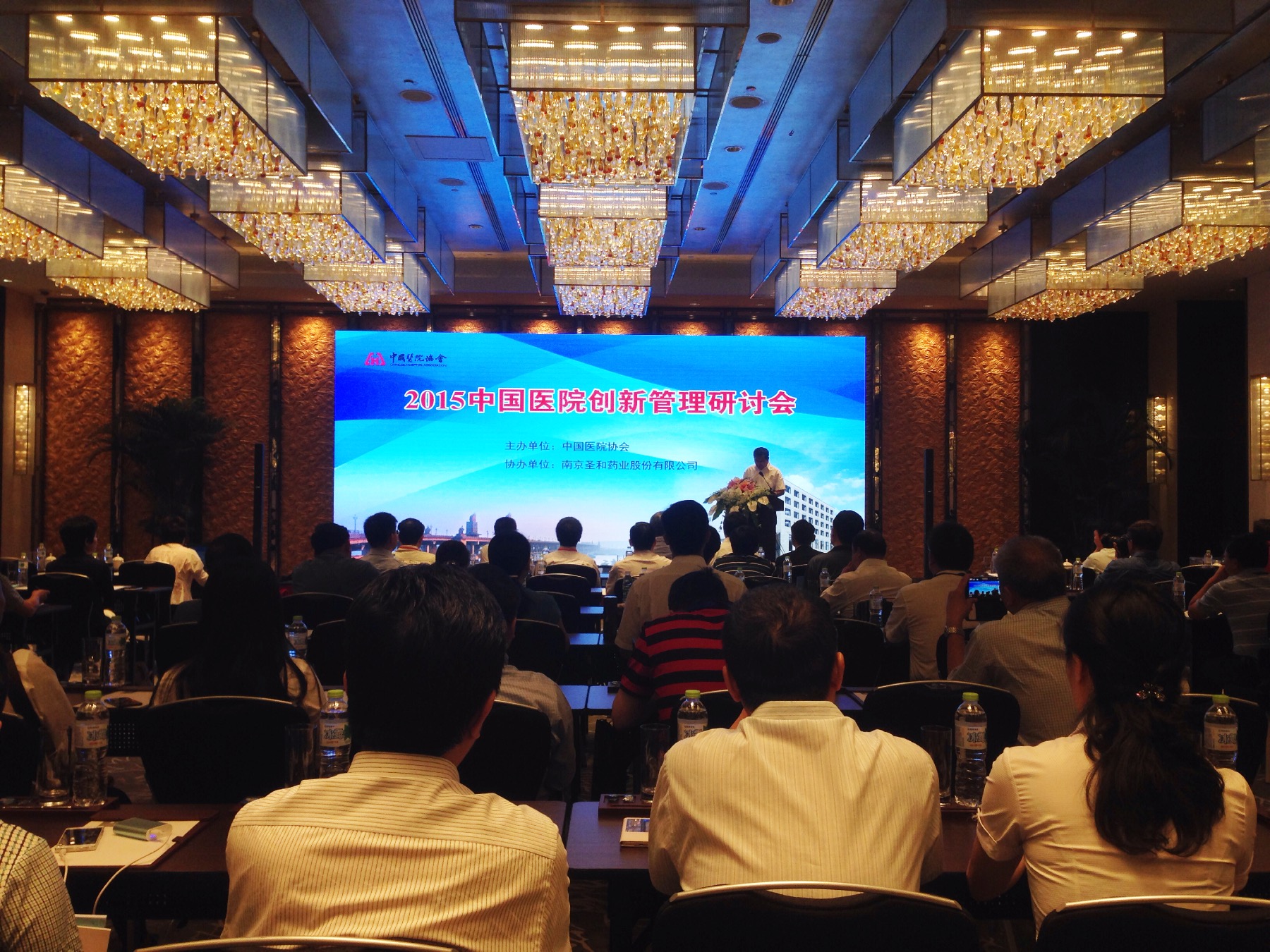 2015�t(y��)Ժ��(chu��ng)�¹�����ӑ��(hu��)