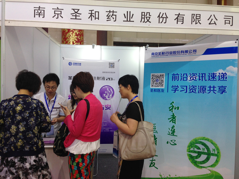 2015���Y����(f��)+��Ϣ���չ�_