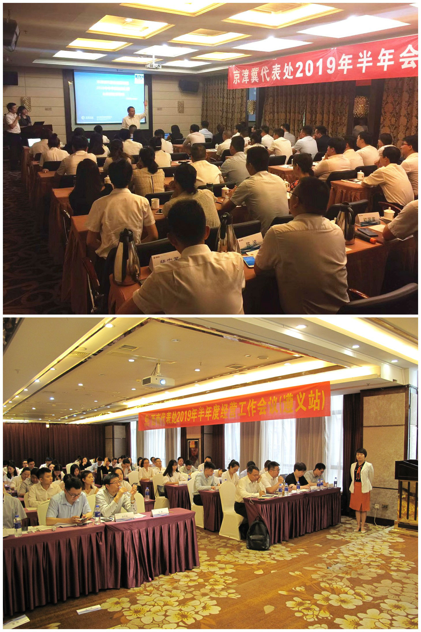 會(huì)議2副本.jpg