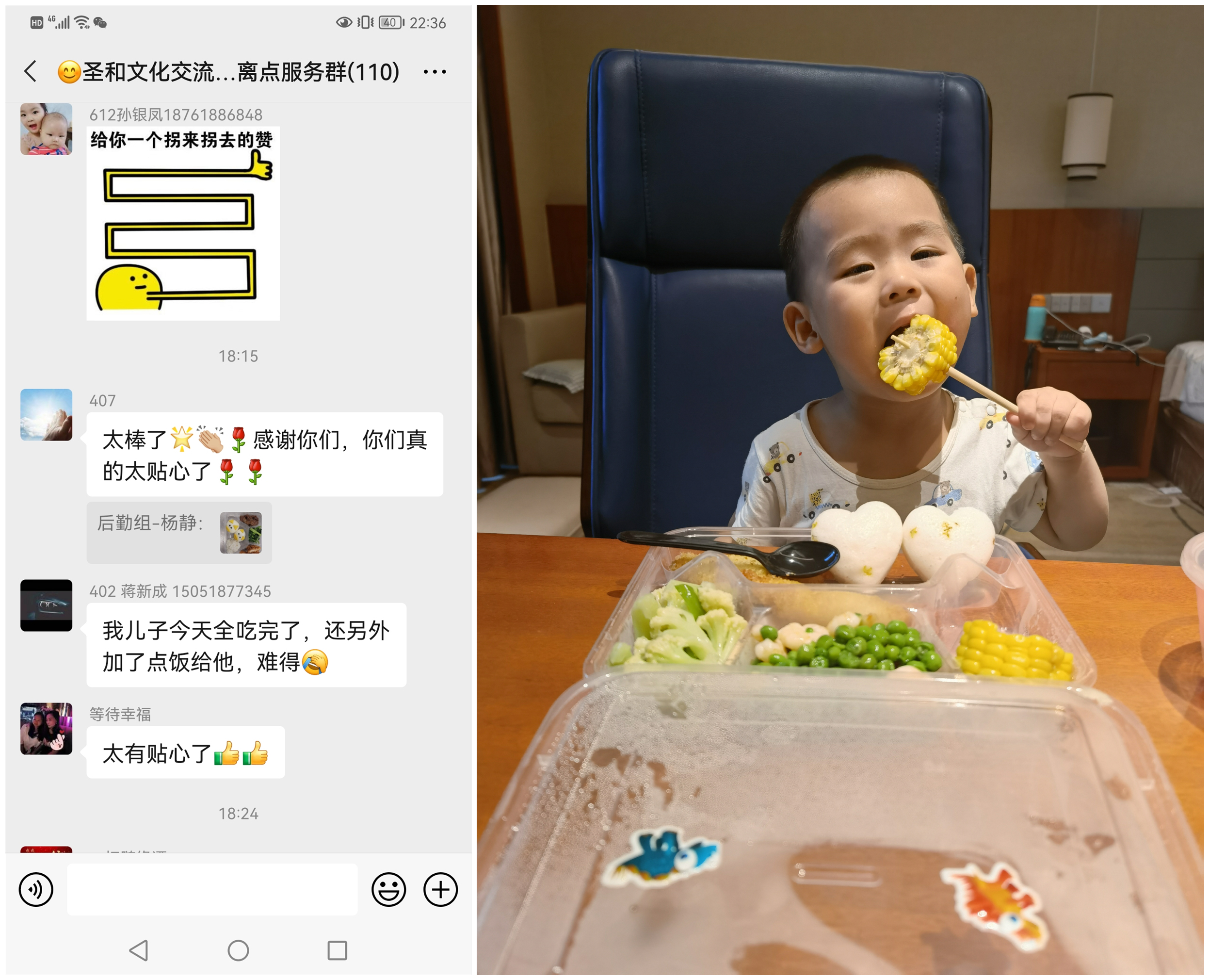 15微信截圖_副本.jpg 15微信截圖_副本.jpg